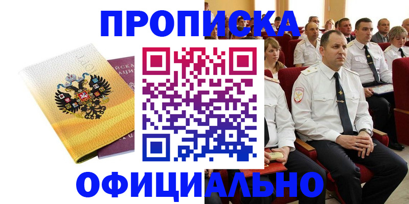 регистрация для школы в Уфе