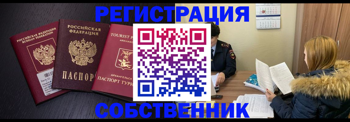 регистрация для школы в Уфе